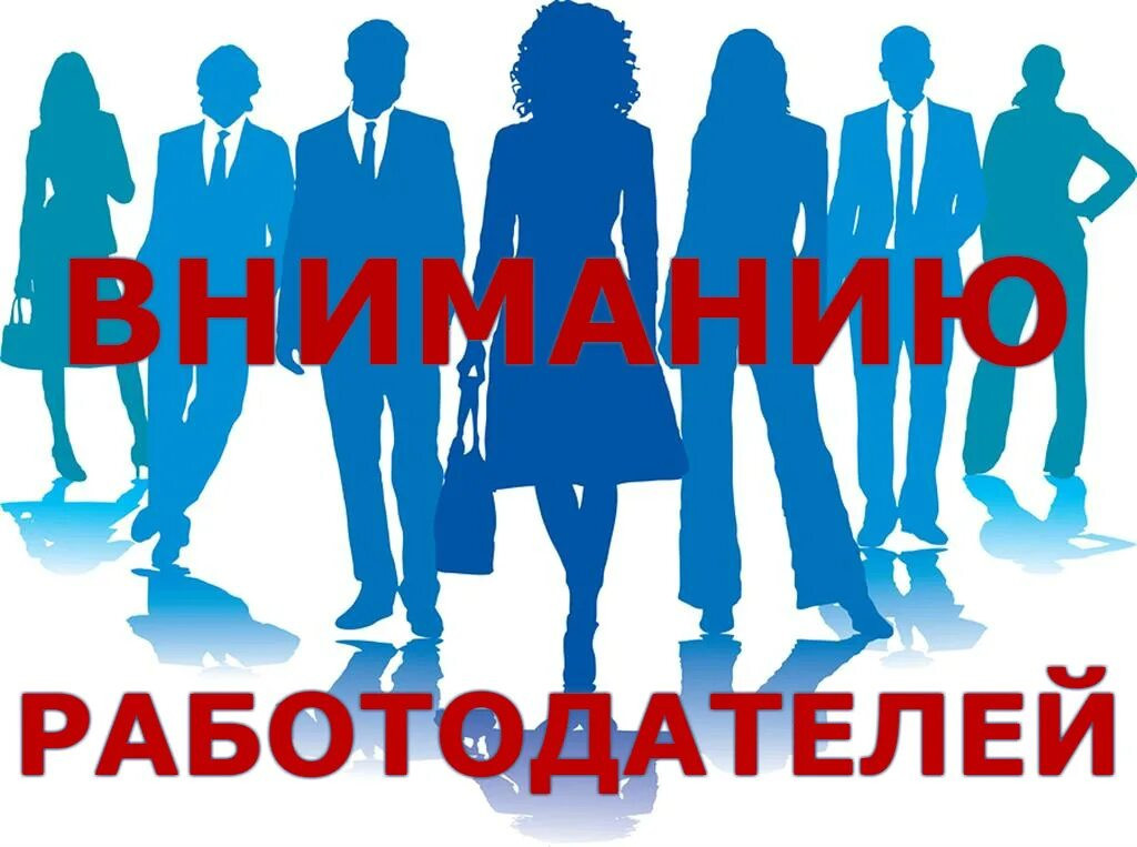 Предложение о присоединении работодателей к Трехстороннему соглашению между Дагестанским республиканским союзом организаций профсоюзов, объединениями работодателей Республики Дагестан и Правительством Республики Дагестан на 2025-2027 годы